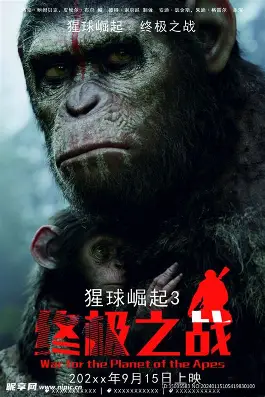 逃脱